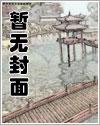 糟糕!变成女配怎么办漫画免费