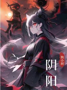 三国 杨