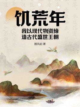 刘阿斗知乎