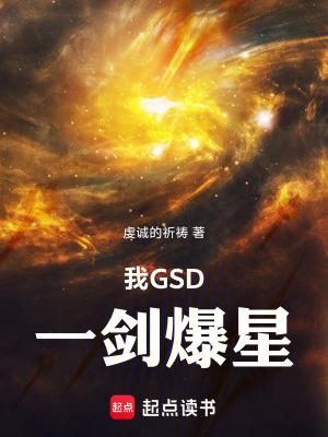 星际第一手残