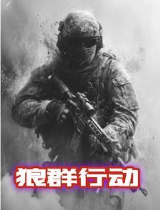 从武道开始无敌的