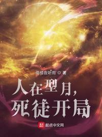 弹幕都以为我是大善人魔蝎网